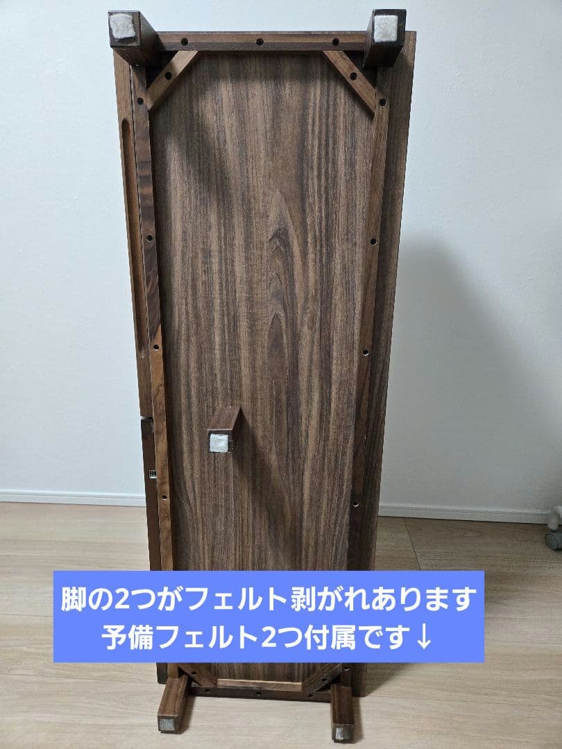 無印良品　テレビ台(AVラック)・幅110cm・ウォールナット材