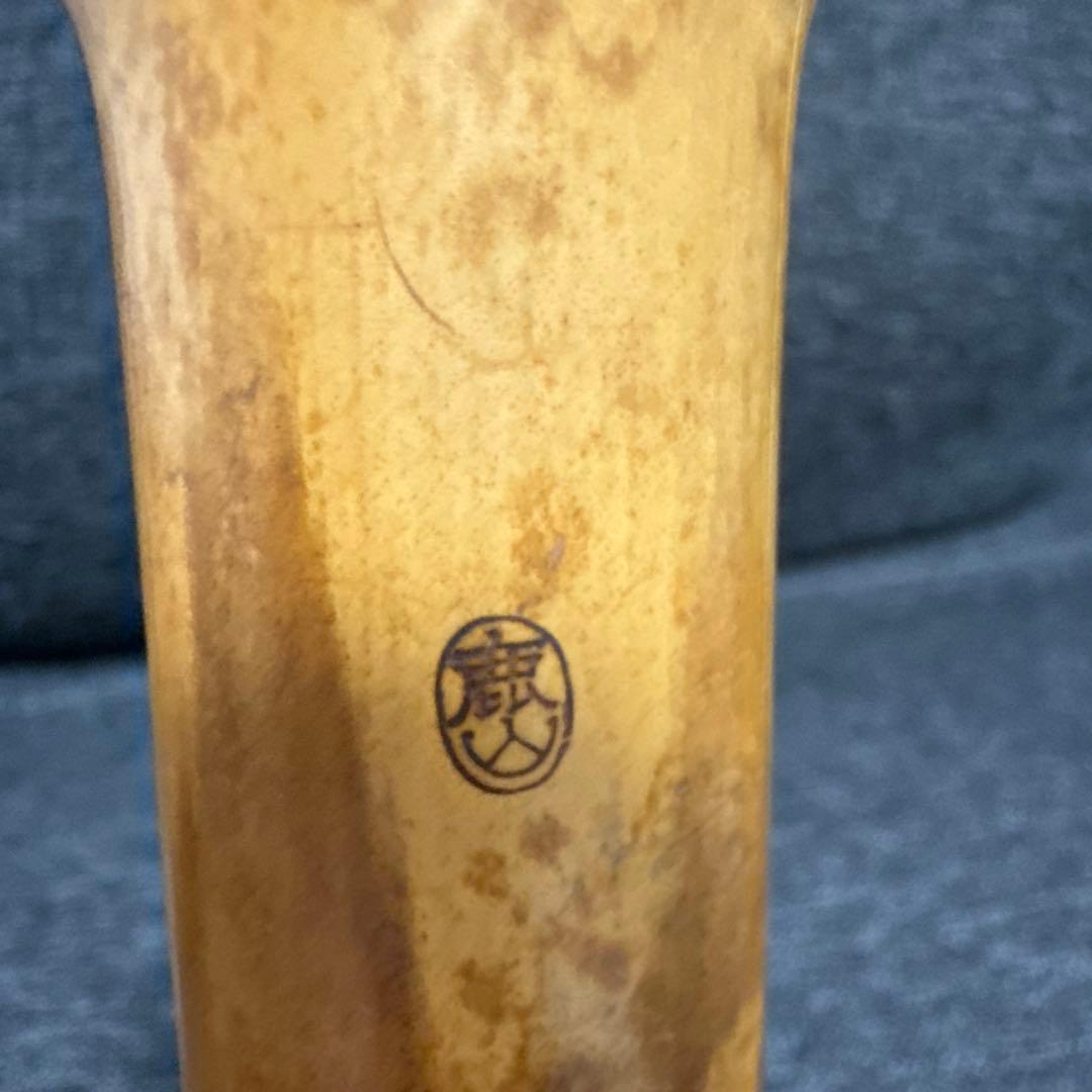 尺八　鹿山銘　2印 55センチ　八寸