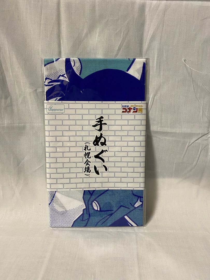 名探偵コナン コナン展  手ぬぐい 札幌会場 限定 怪盗キッド コナン