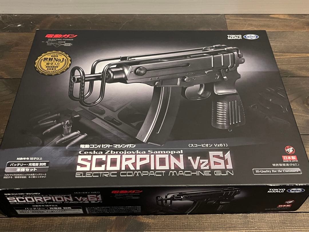 サバゲー用　東京マルイ　SCORPION vz61 電動コンパクトマシンガン 他