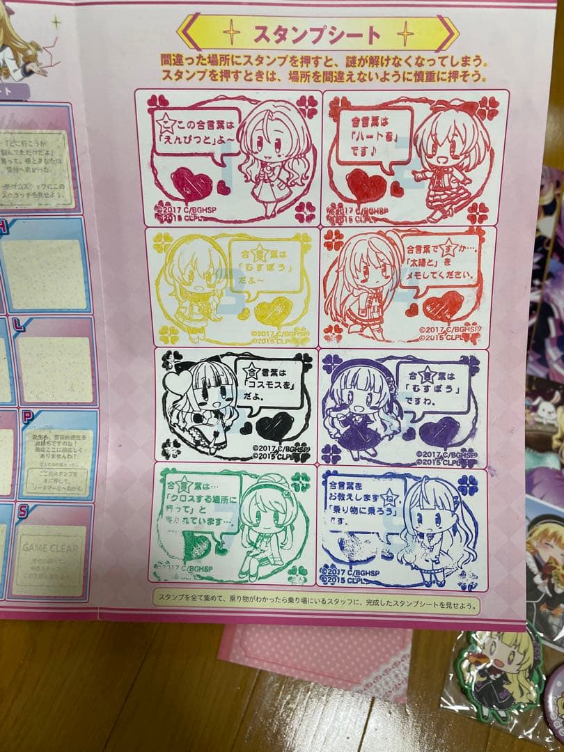 バトルガールハイスクール 千導院楓 セット