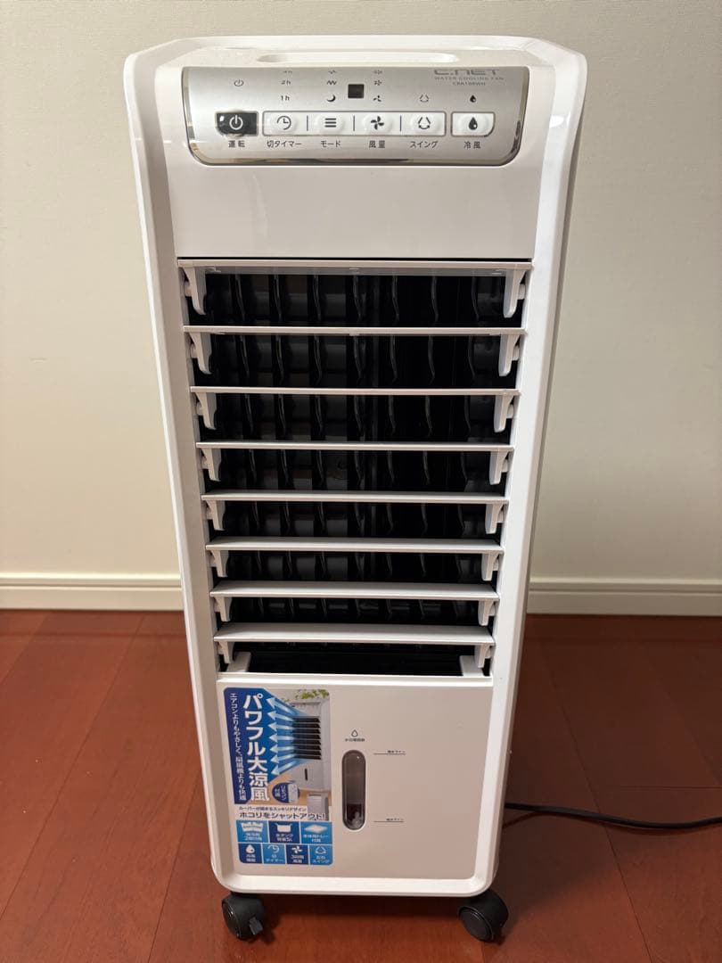 C.NET 水冷風扇　2025年製（CRA108WH）