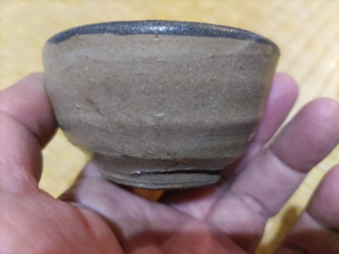 唐津　皮鯨　酒盃　無傷　保存用箱付