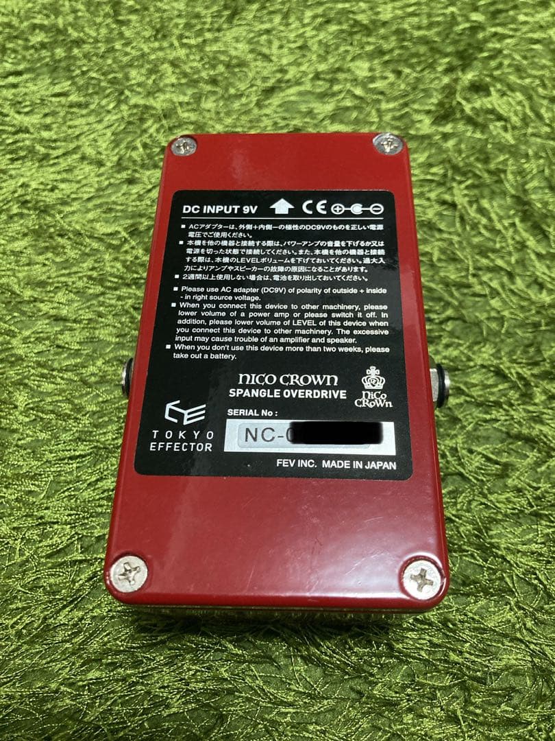 【美品】NICO CROWN Spangle Overdrive Pink