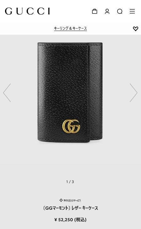 未使用✨グッチ GGマーモント カーフレザー 6連キーケース リング付 ブラック