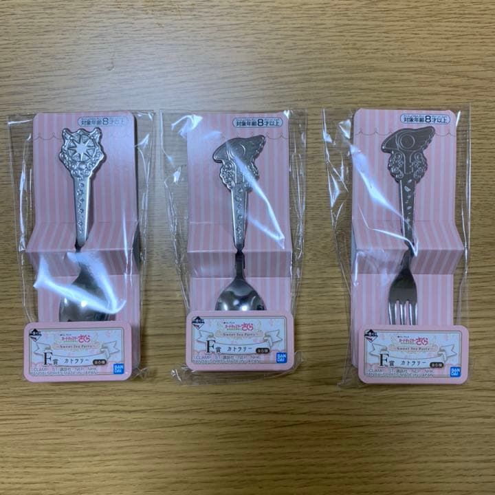 CCさくら 1番くじ