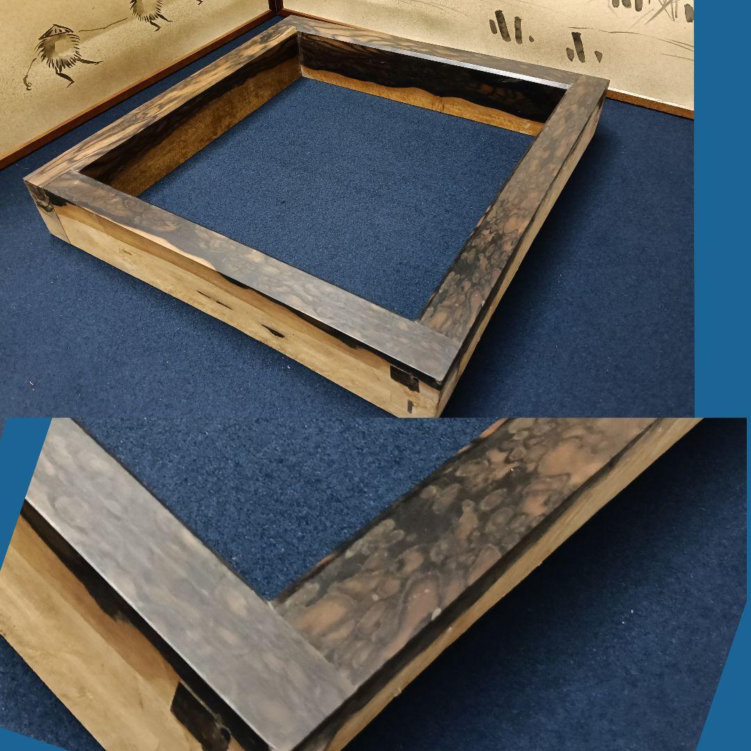 AM98 黒柿 炉縁 孔雀杢 天然木 炉用 茶道具