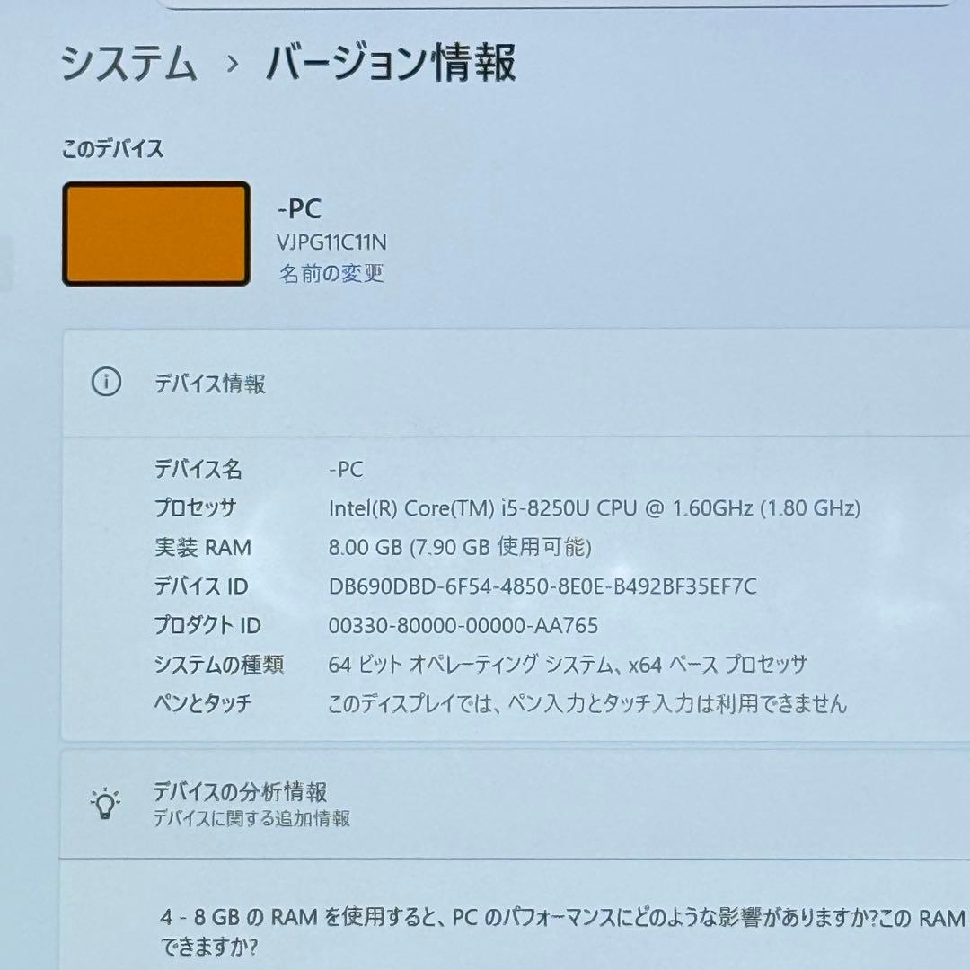 ★特価★人気VAIO Pro PG ８世代 最新Office2024付