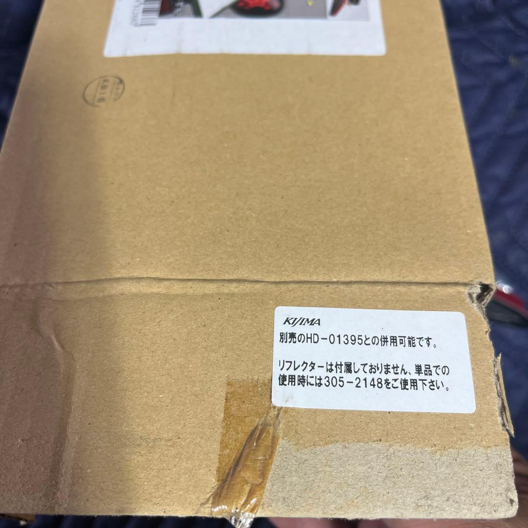 キジマ　ハーレー ブレイクアウト用テールランプ