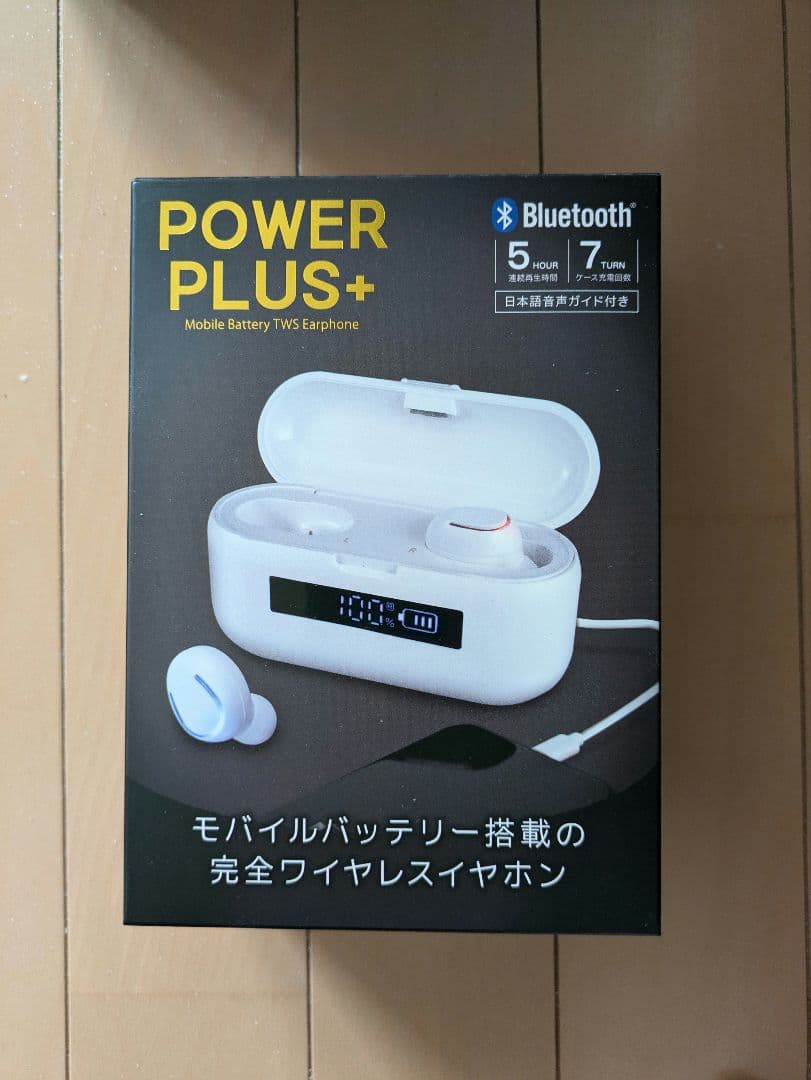 ワイヤレスイヤホン　ジャグラー　おまけ付き　2点