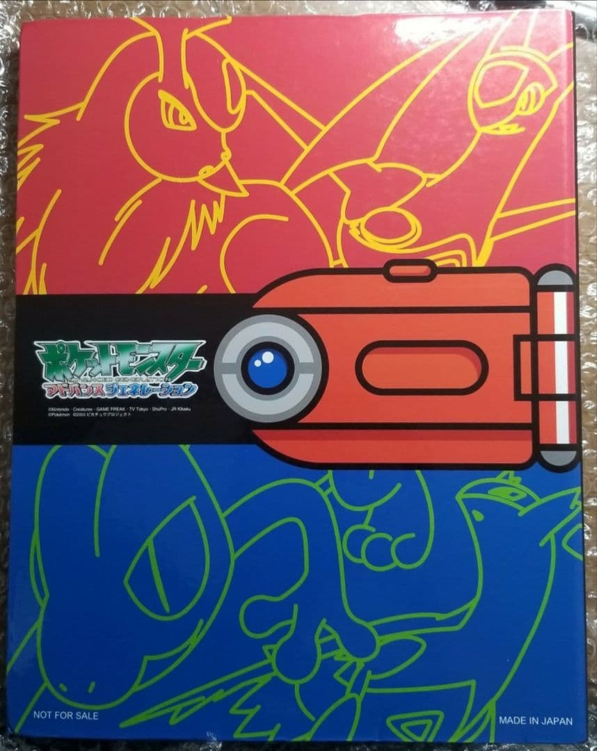 ポケモン　カードダス　コンプリートファイル