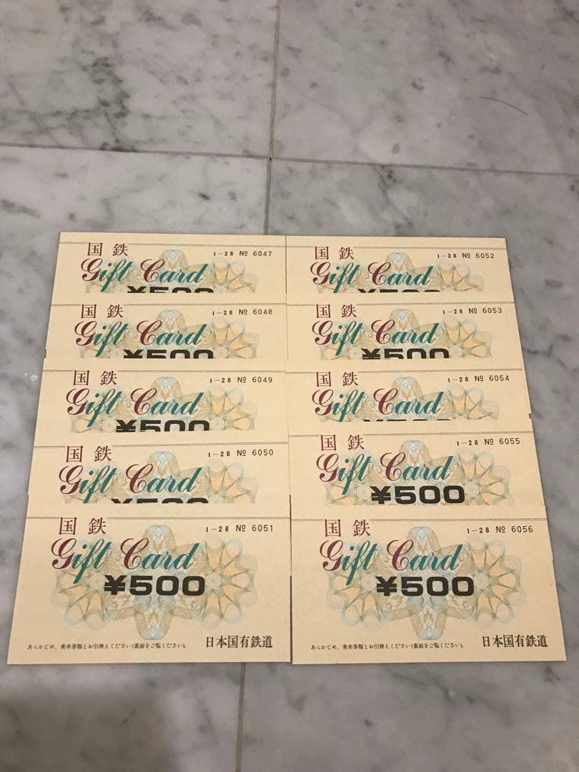国鉄ギフトカード10枚連番　未使用金券　　　日本国有鉄道