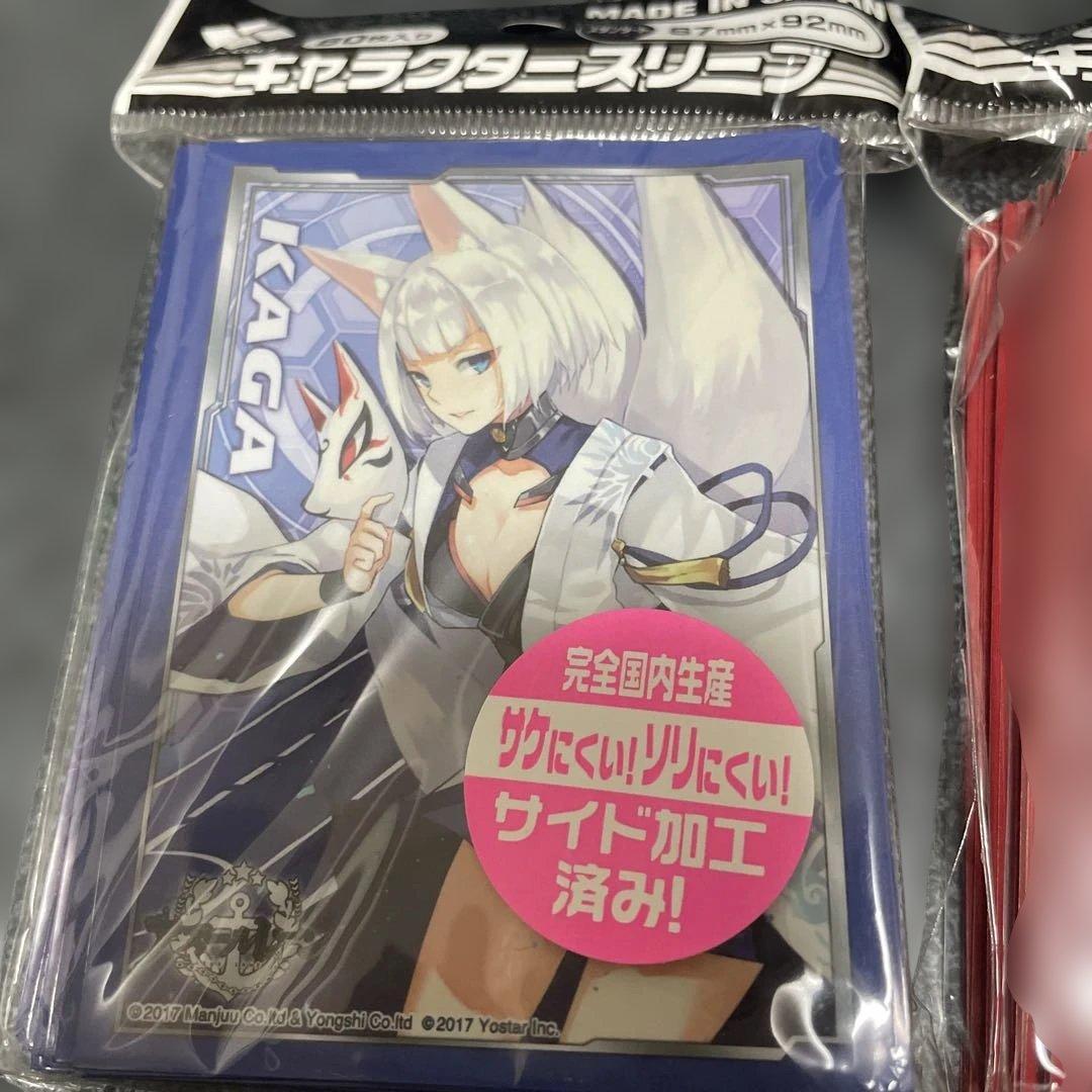 アズールレーン「赤城」「加賀」スリーブ＆デッキケース