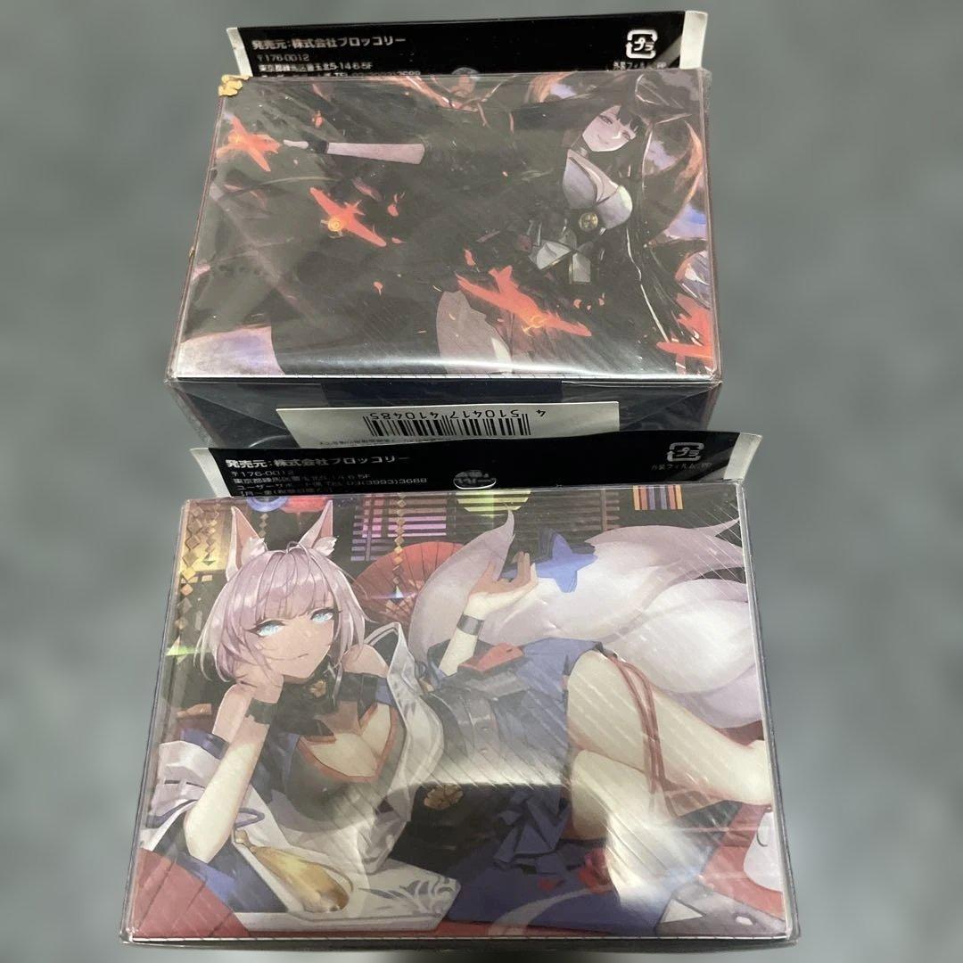 アズールレーン「赤城」「加賀」スリーブ＆デッキケース