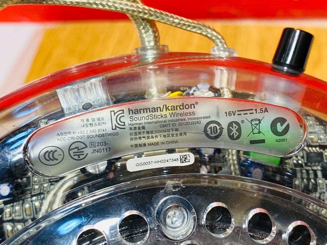 harman/kardon SoundStick ワイヤレススピーカー