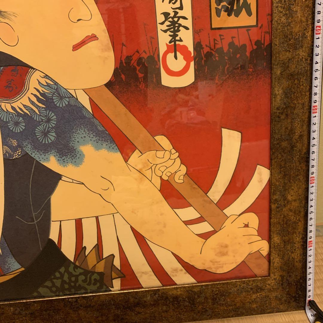 浮世絵　　豊原国周　版画絵　江戸華夜ノ賊　ビンテージ　アンティーク　　豊国