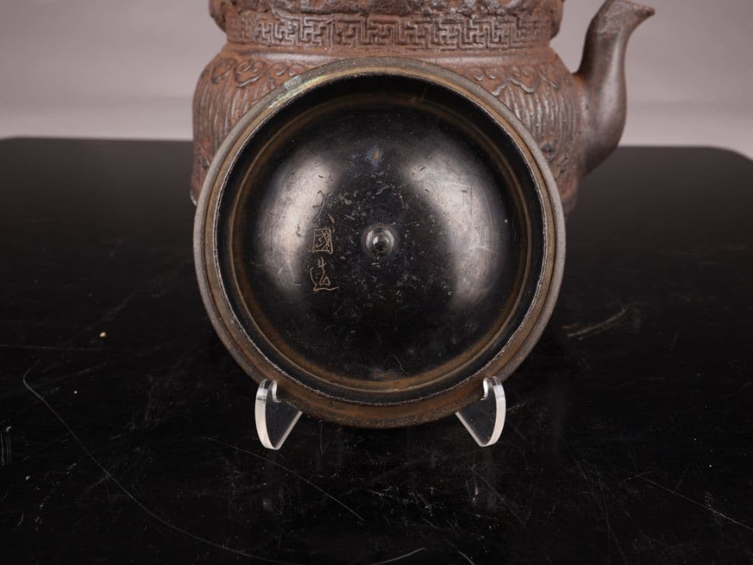 A548 鉄瓶 【大国寿朗造】 蓮文銅蓋 湯沸 重量2182g 1600ml