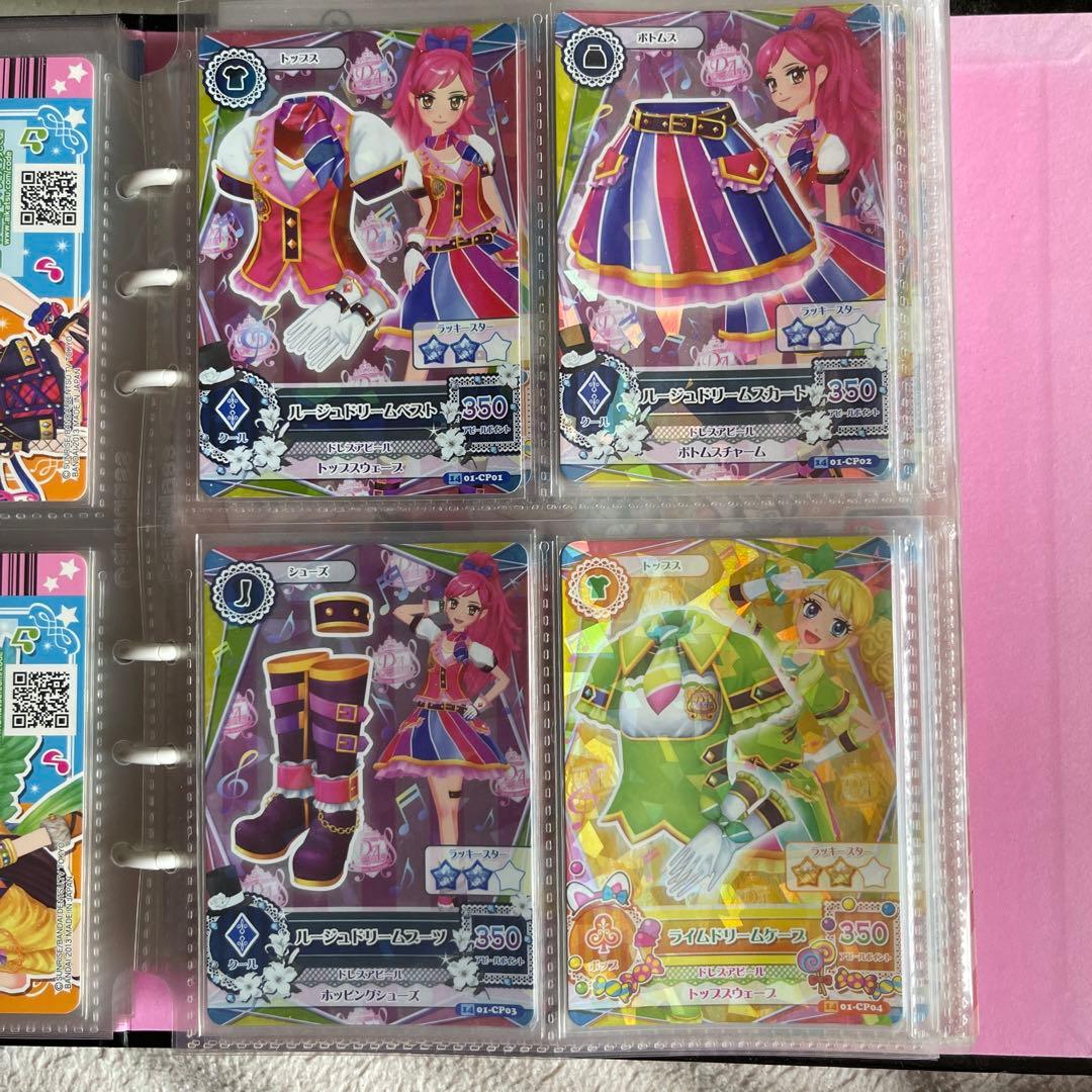 アイカツカード　2014第1弾　フルコンプ