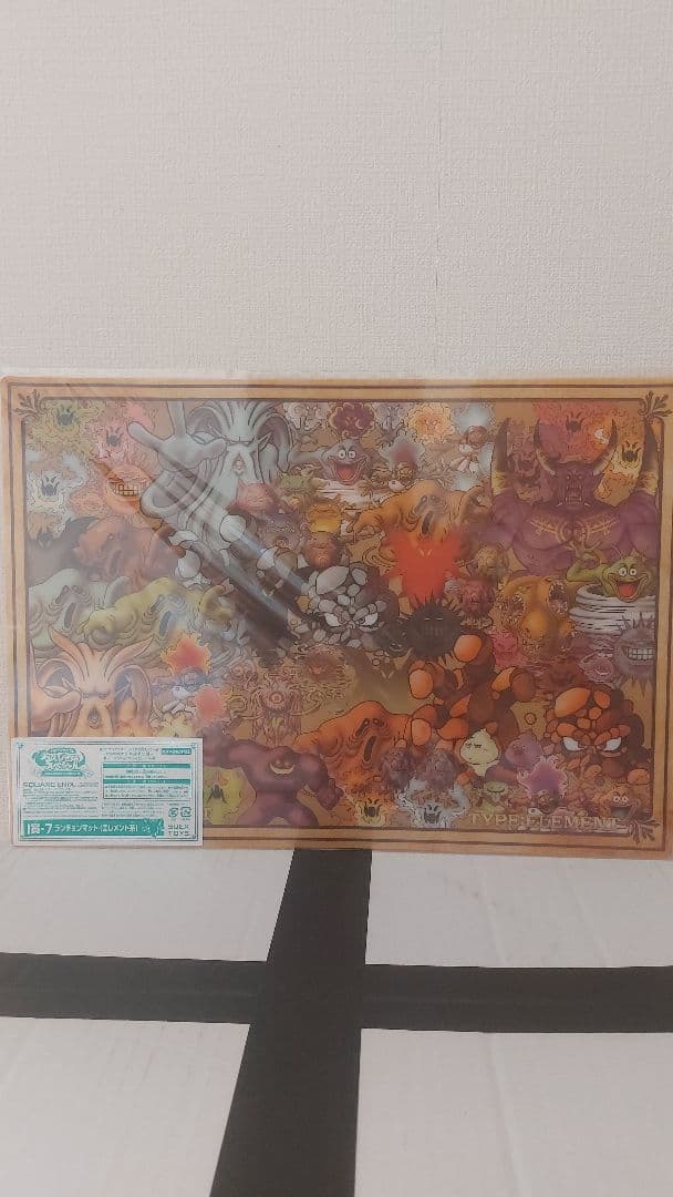 ドラゴンクエスト　ランチョンマット　コンプリート