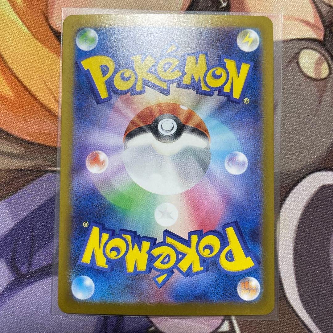 メガリザードンX ex 360 HP SAR 美品