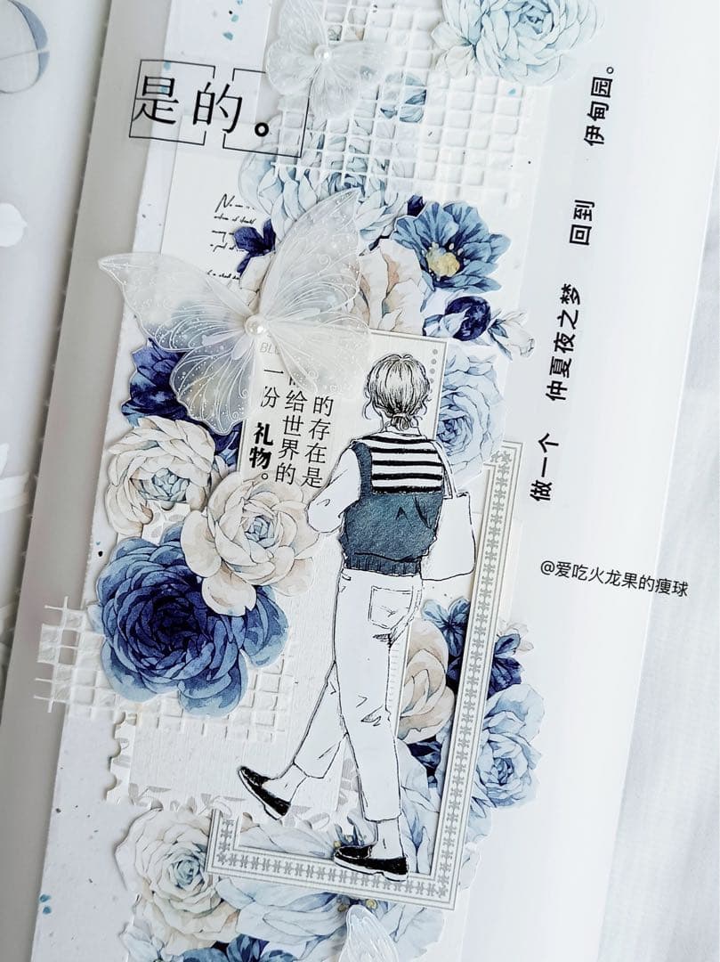 壹洱原创《霜屿花》海外マスキングテープ　マステ 【2163】