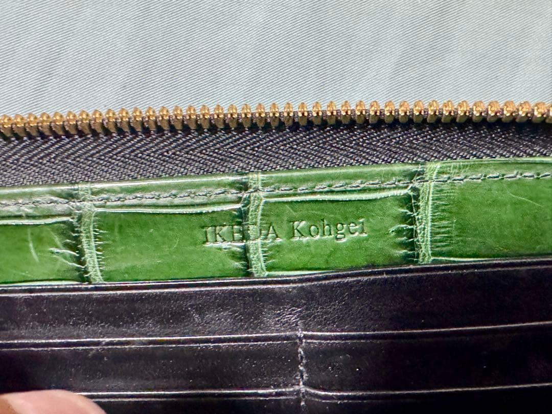 池田工芸　クロコダイル長財布