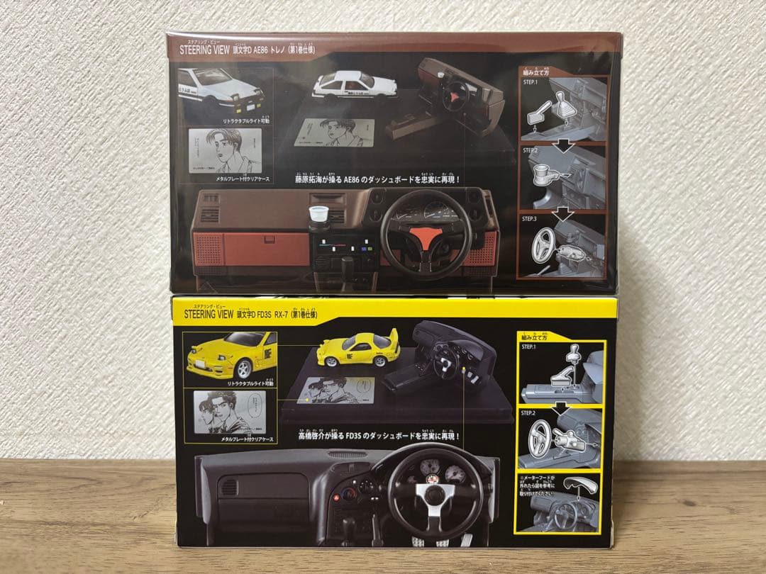 トミカ 頭文字D AE86 RX-7 ステアリングビューセット