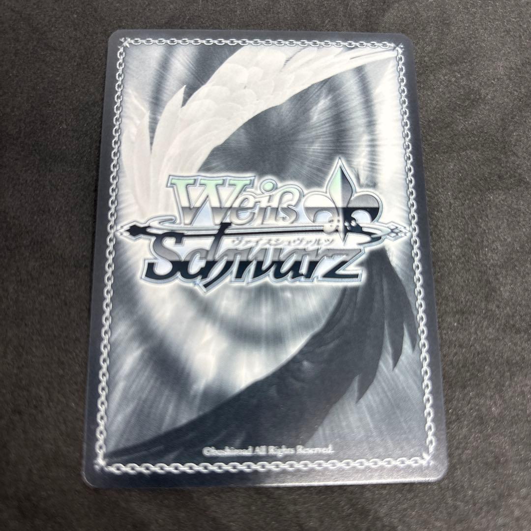 ヴァイス　願いの叶う場所へ　ksc