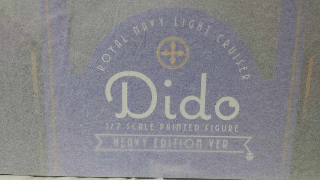 アズールレーン ダイドー重装版ver. 1/7 完成品フィギュア