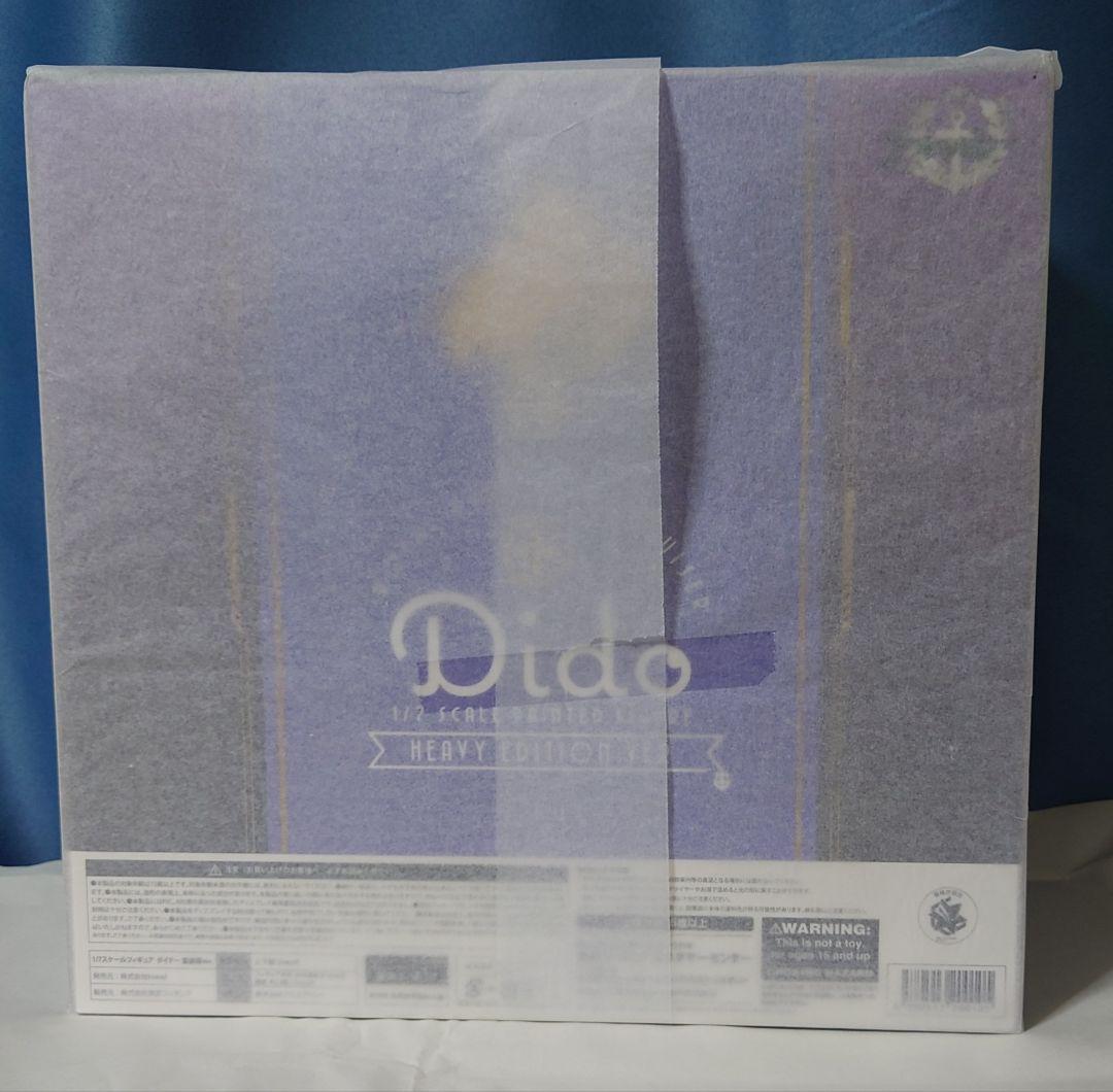 アズールレーン ダイドー重装版ver. 1/7 完成品フィギュア