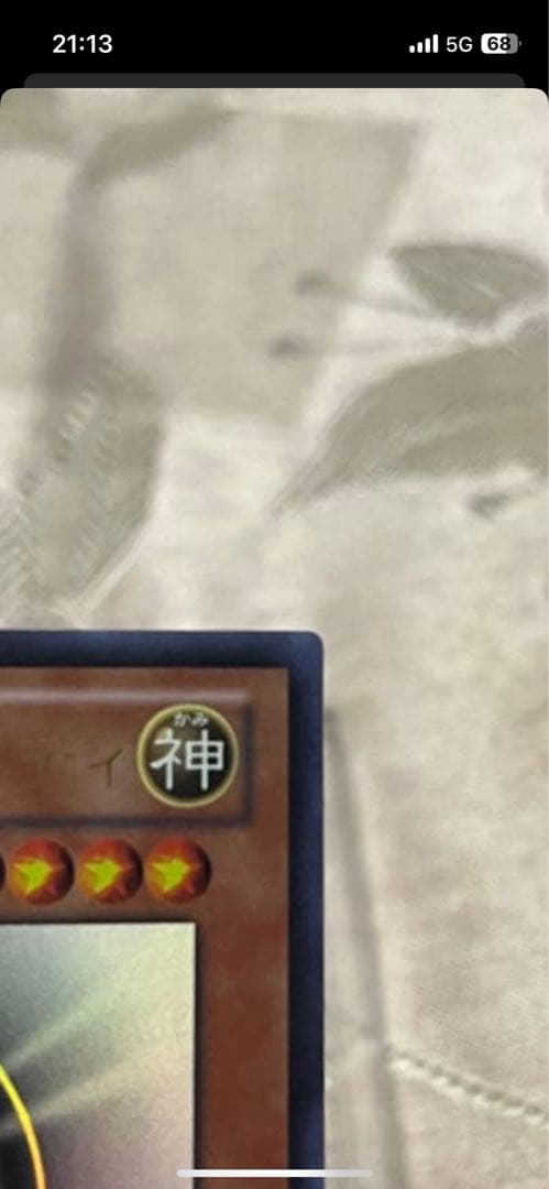 光の創造神 ホルアクティ　専用