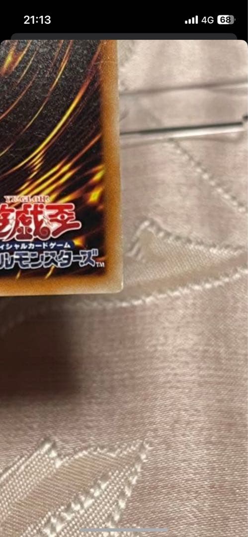 光の創造神 ホルアクティ　専用