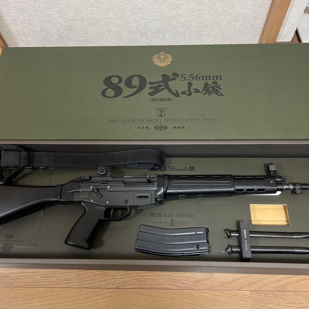 東京マルイ 89式5.56mm小銃 ガスブローバック