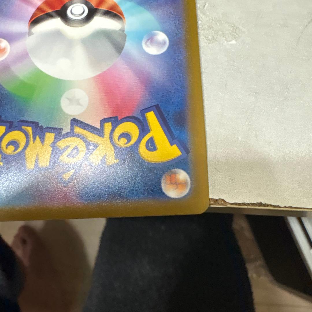 ブラッキー V sa 完美品