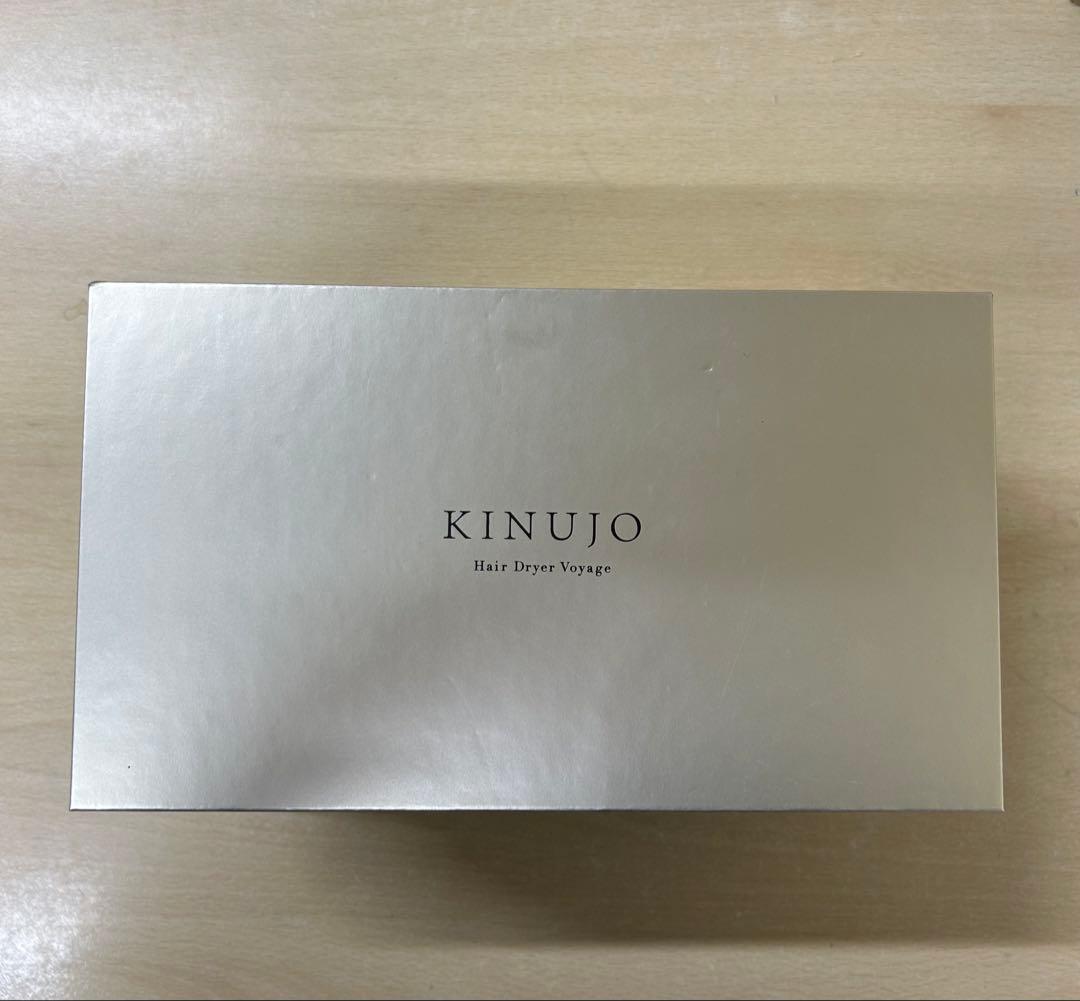 絹女 ヘアドライヤーボヤージュ HW001