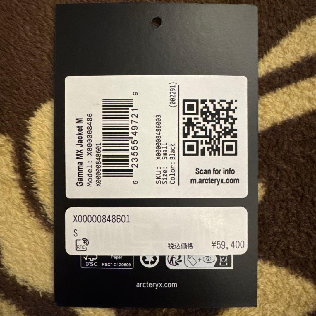 ARC'TERYX アークテリクス　GAMMA MX JACKET S/P