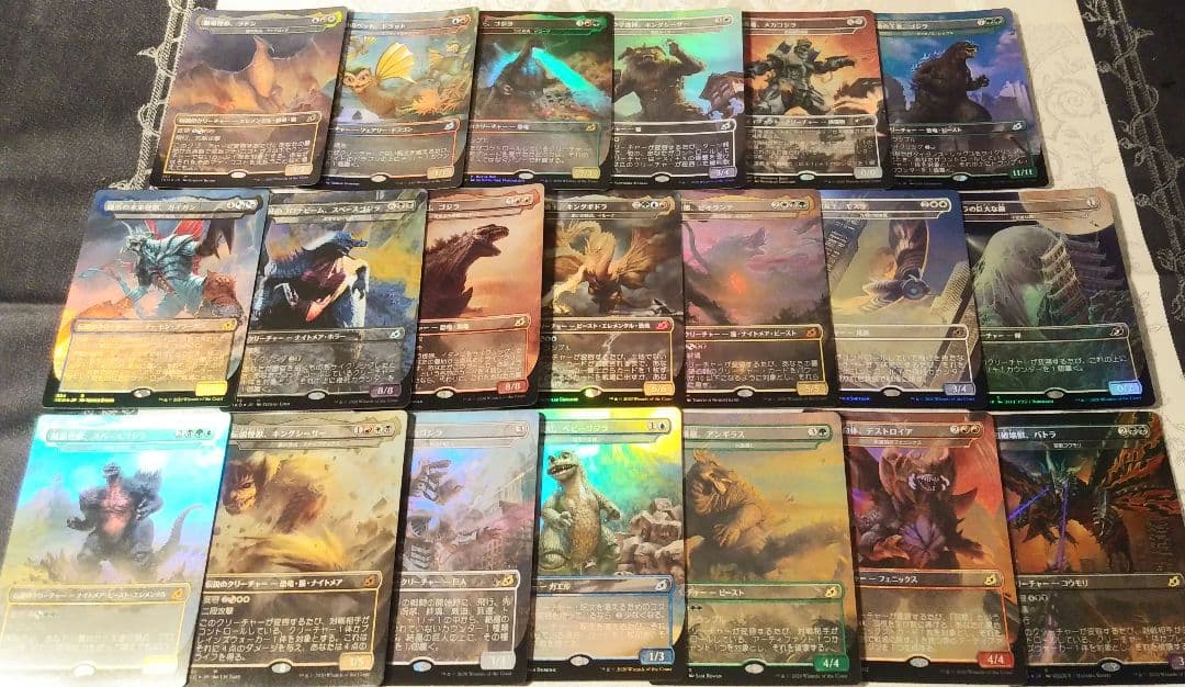MTG　Foil ゴジラカード20種類