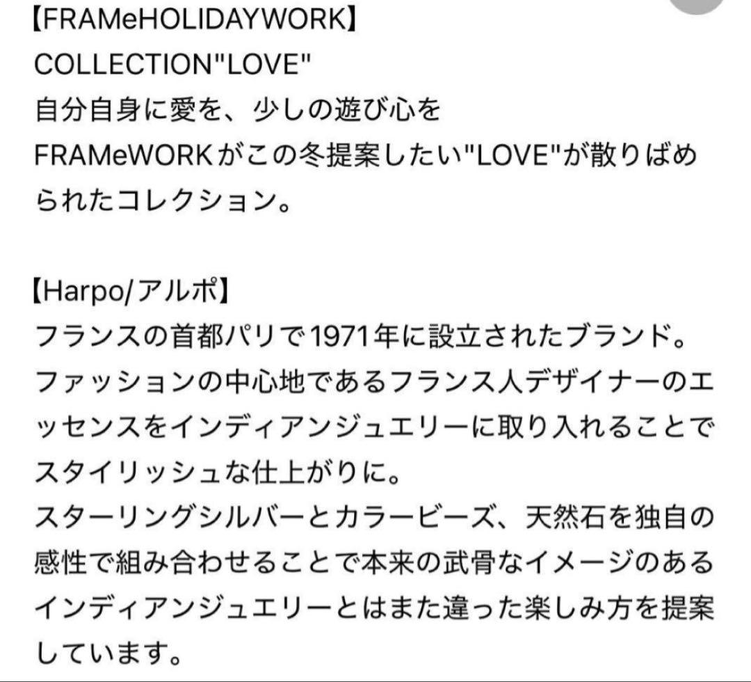 スノーキャッスル　HARPO ハート型シルバーブローチ&チャーム