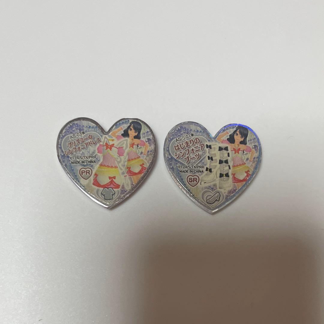 プリティーリズム プリズムストーン シンフォニア