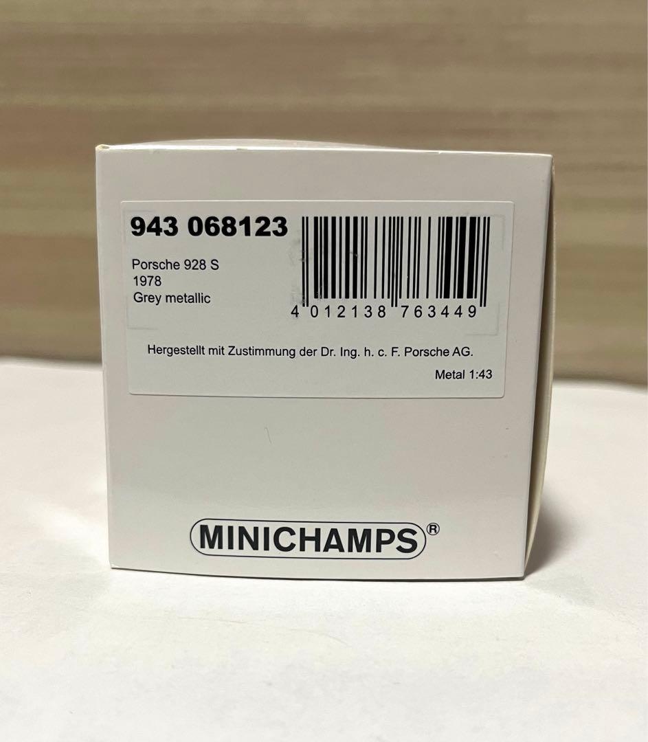 ミニチャンプス 1/43 ポルシェ 928 S 1978 グレーメタリック