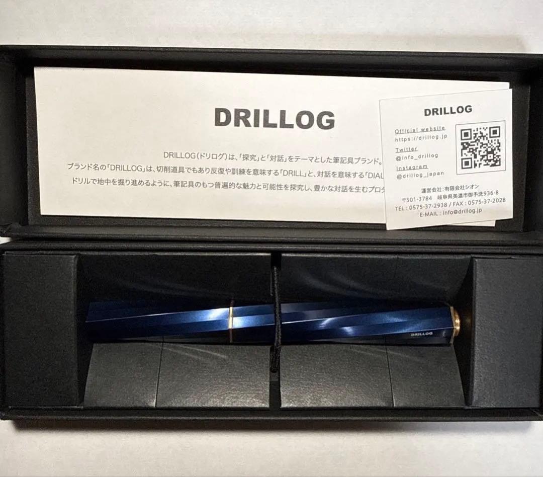 DRILLOG ツインズスパイラル、ペン先チタンサンセット0.8インクの３セット