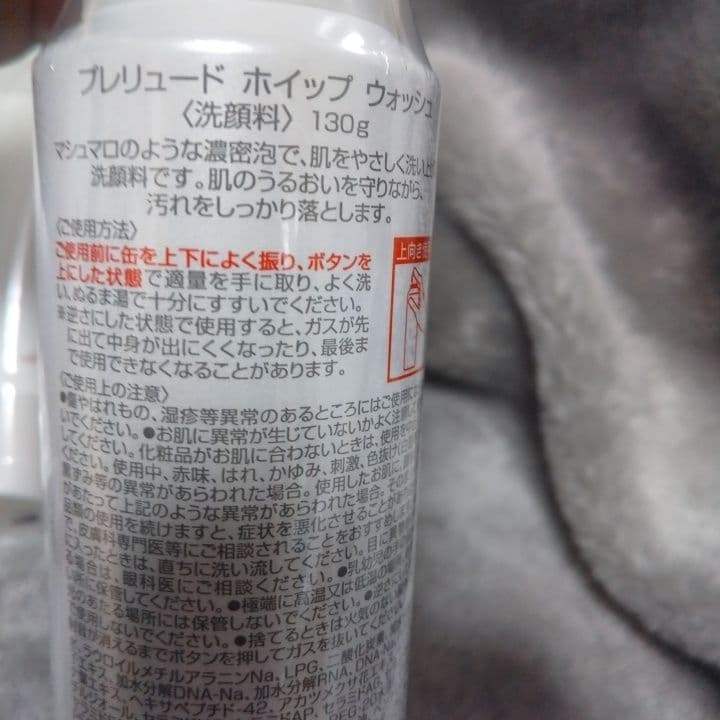 【みてき様】ムーサジェルクレンジング/ローション/リッチクリーム/ホイップ洗顔料