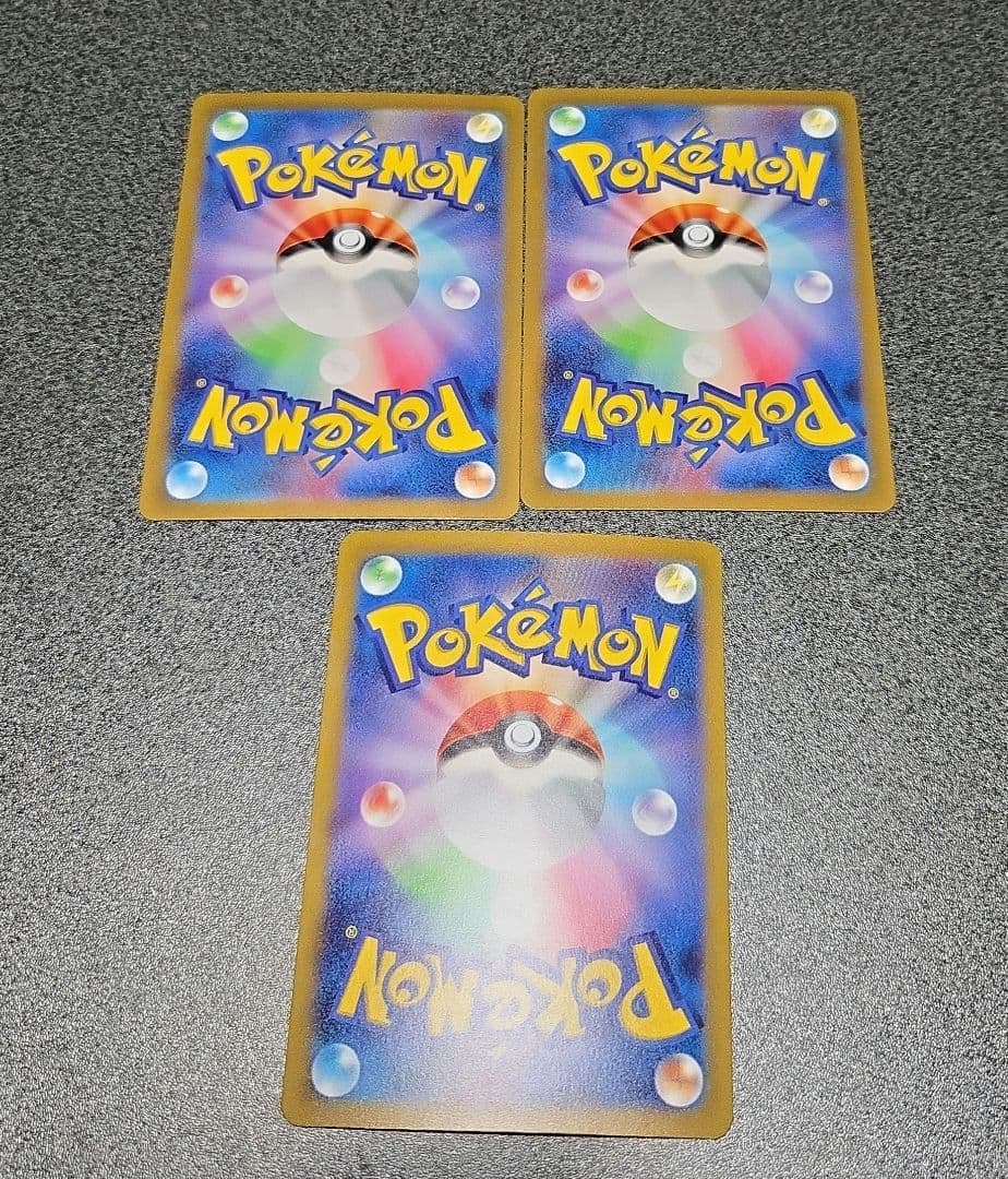 リザードンex sar ヒトカゲar リザードar