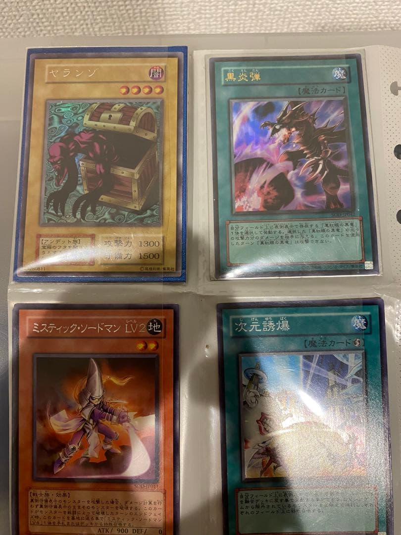 遊戯王OCG カードセット