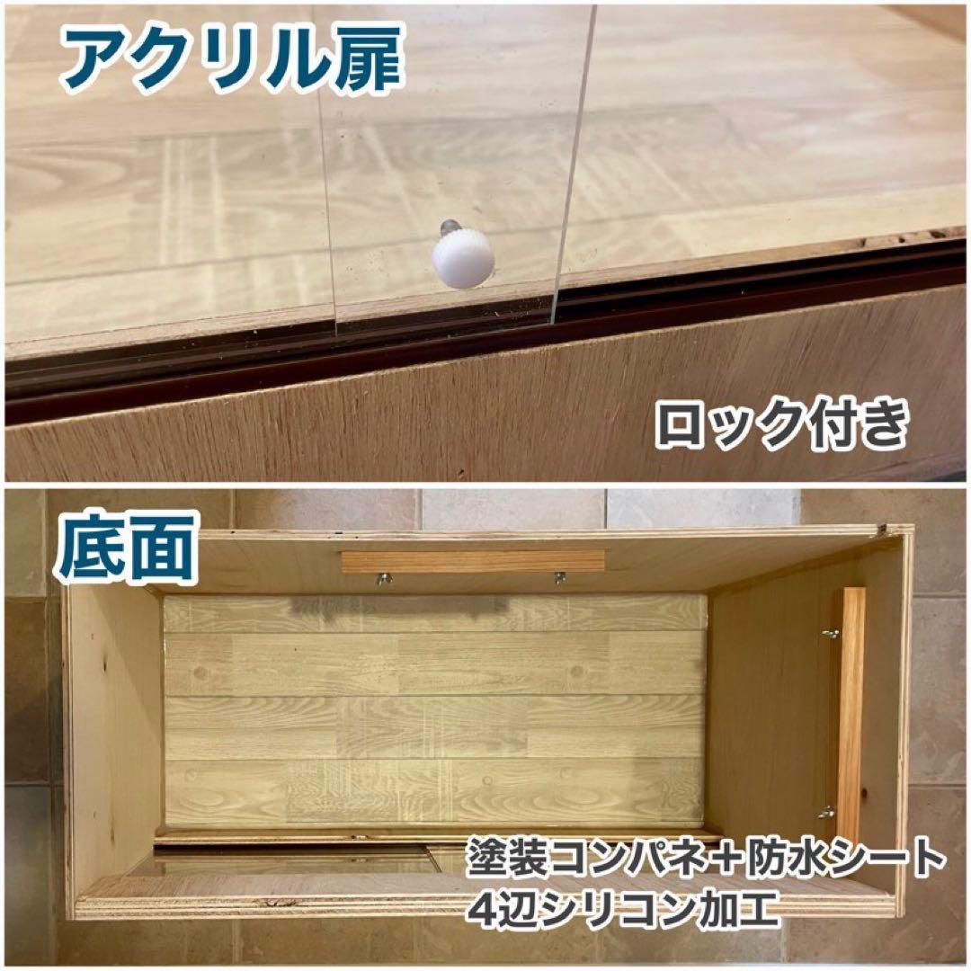 爬虫類ケージ　木製ケージ　ハリネズミ フトアゴ　フルオプション送料込み