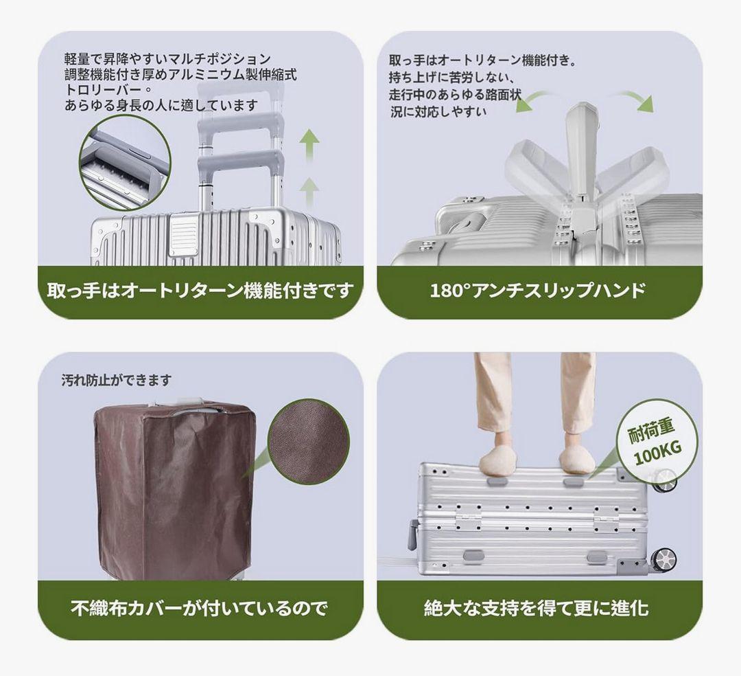 スーツケース　キャリーケース　機内持ち込み　軽量 拡張機能付き　tsaロック付き