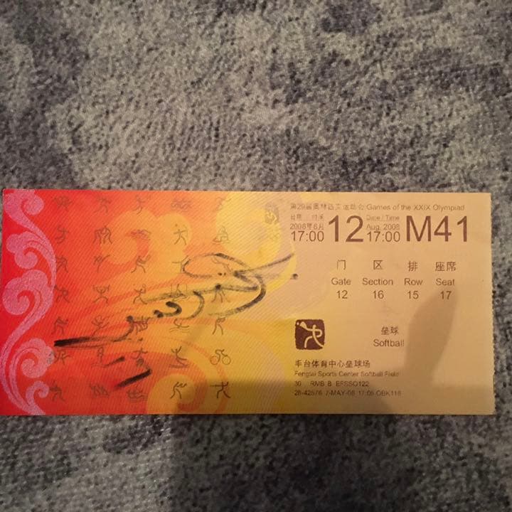 上野由岐子　サイン