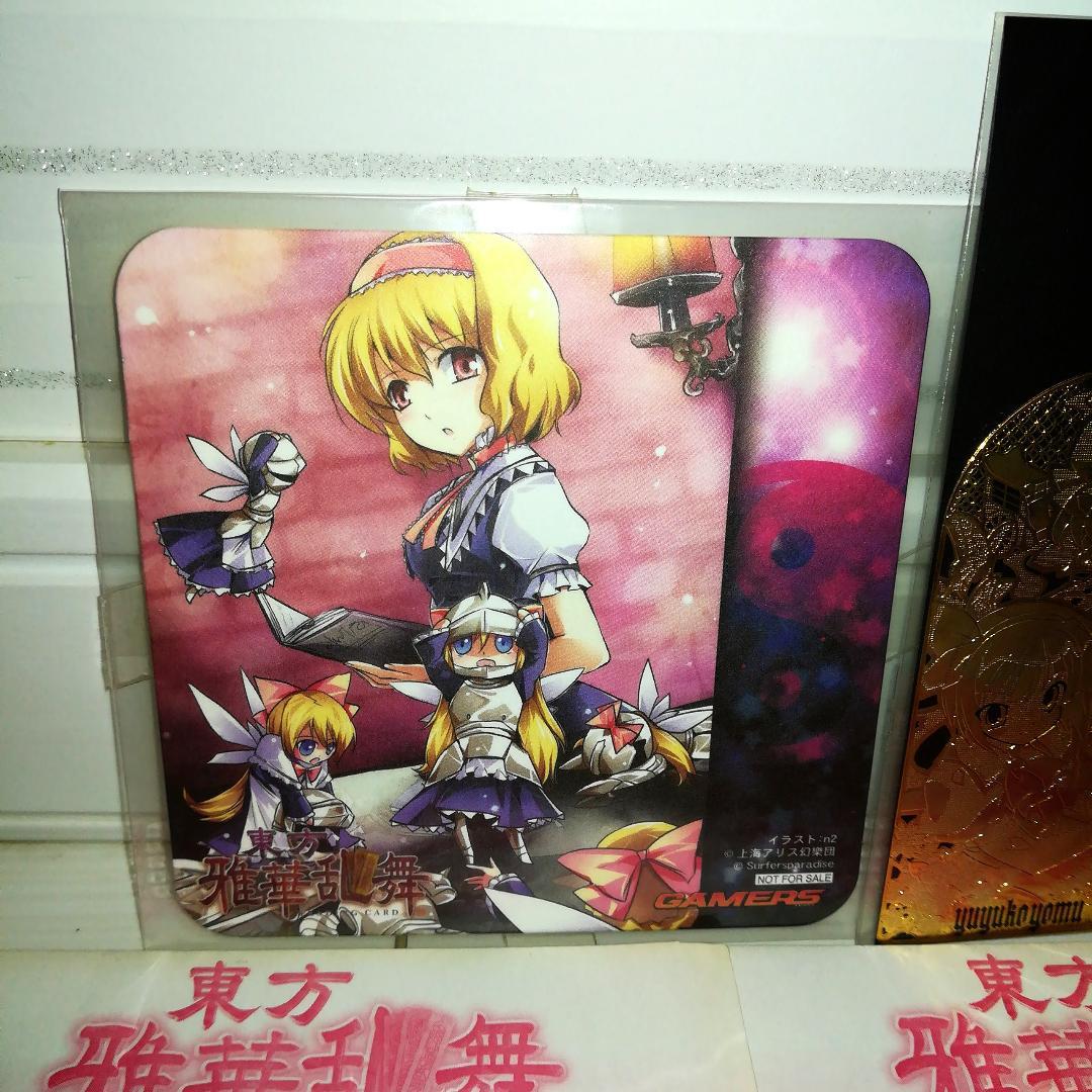 【すべて未開封＆紙袋つき】東方雅華乱舞グッズ(カード、コースター、しおり)