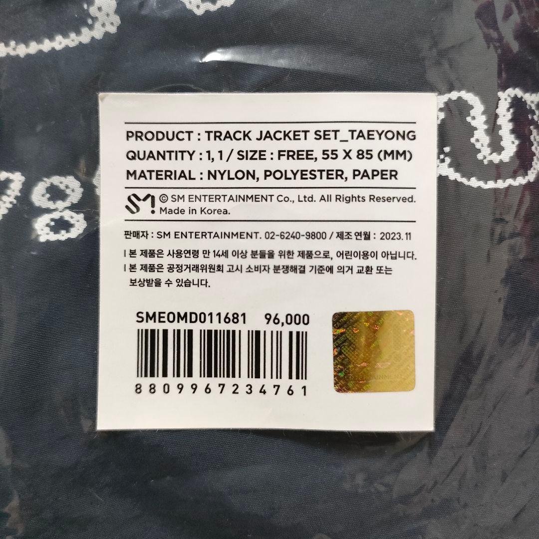 NCT127 \"THE UNITY\" SEOUL トラックジャケット テヨン