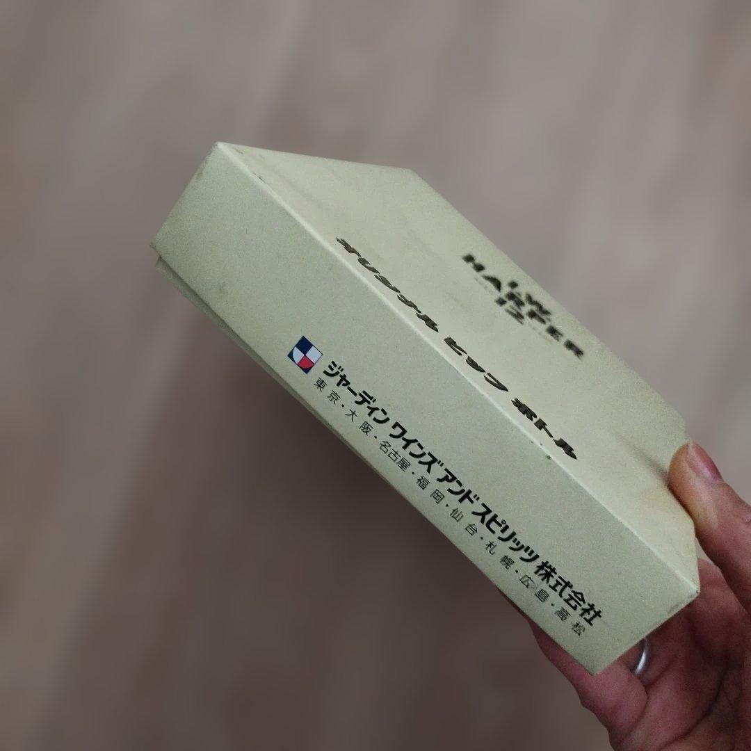 I.W. HARPER 12年　フラスクボトル ウイスキーボトル